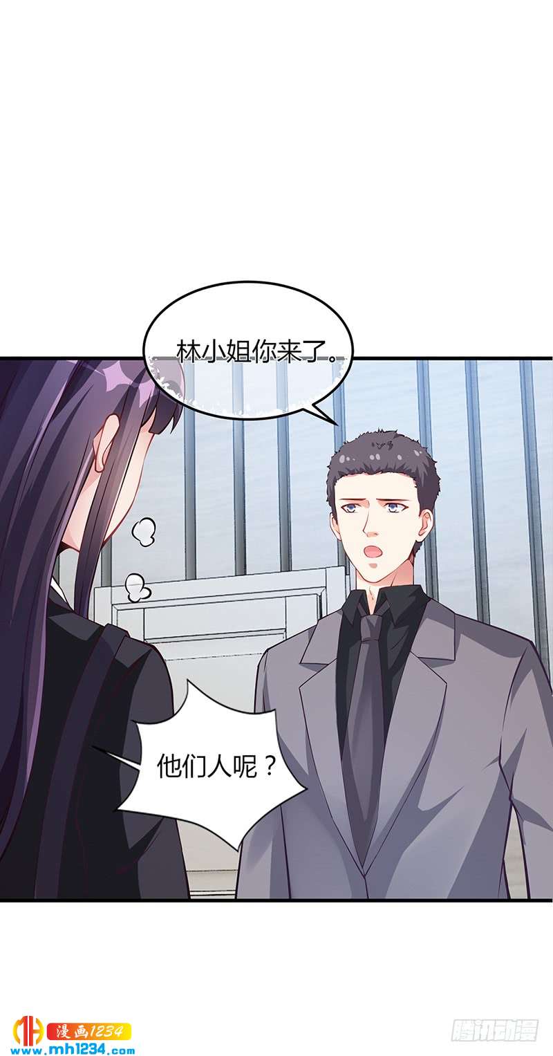 第57话 林萧月，做我女朋友吧-第57话
