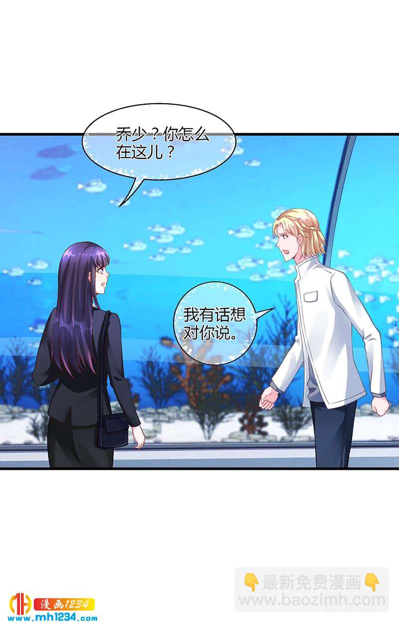 第57话 林萧月，做我女朋友吧-第57话