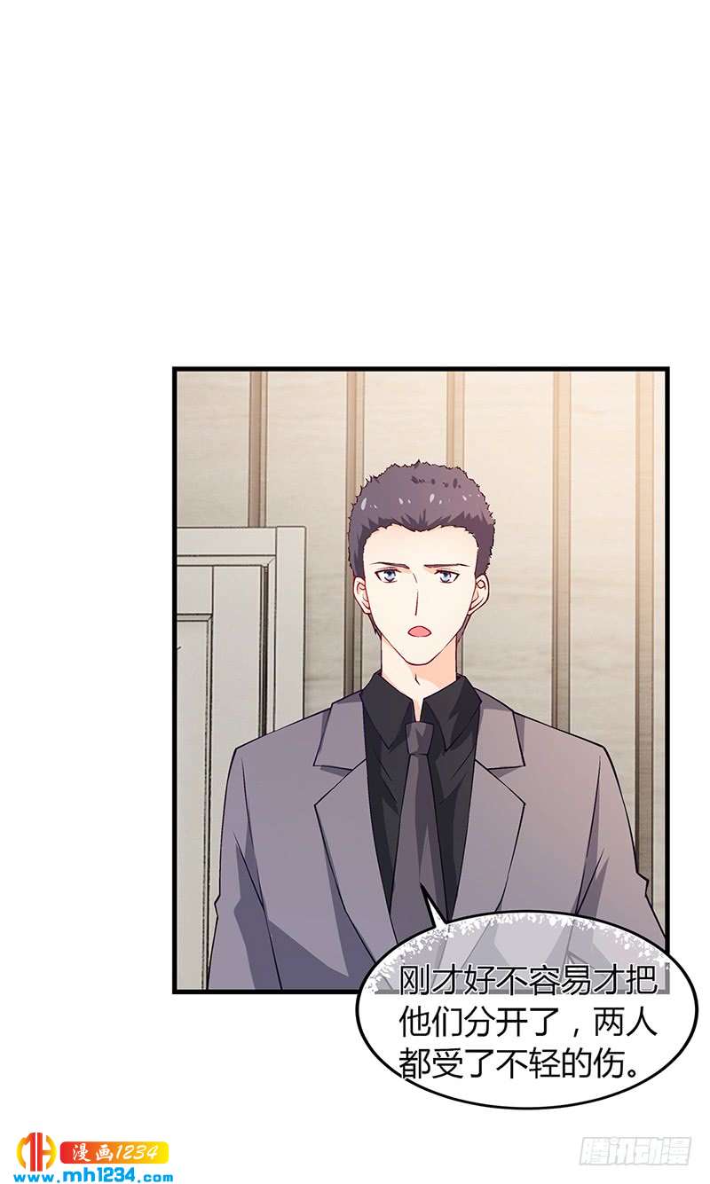 第57话 林萧月，做我女朋友吧-第57话