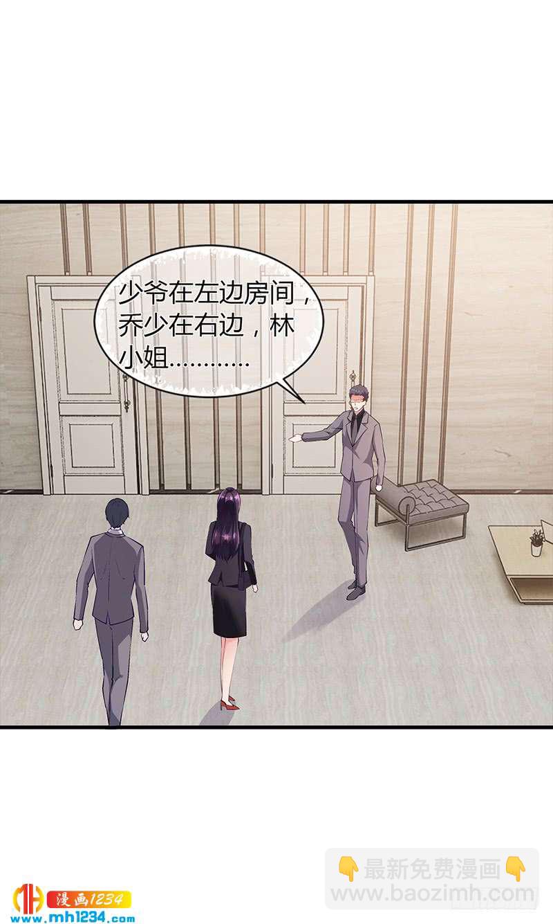 第57话 林萧月，做我女朋友吧-第57话