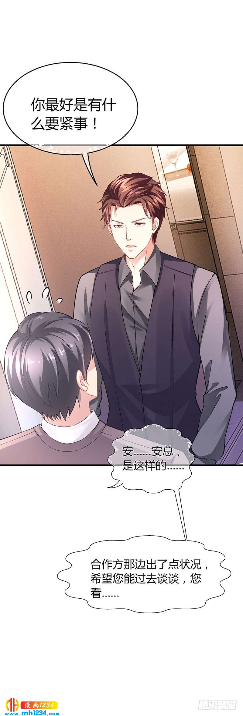 第59话 萧月出事了-第59话