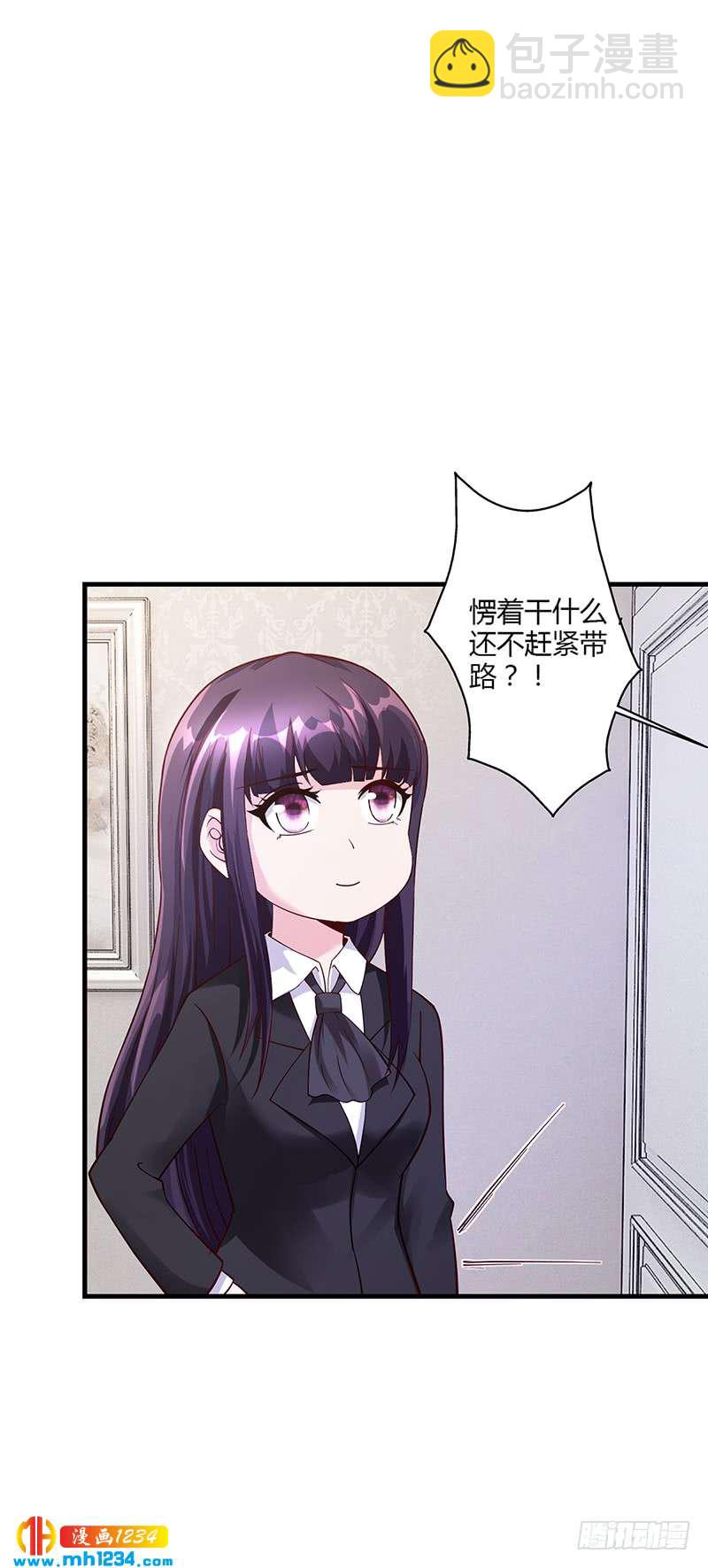 第59话 萧月出事了-第59话
