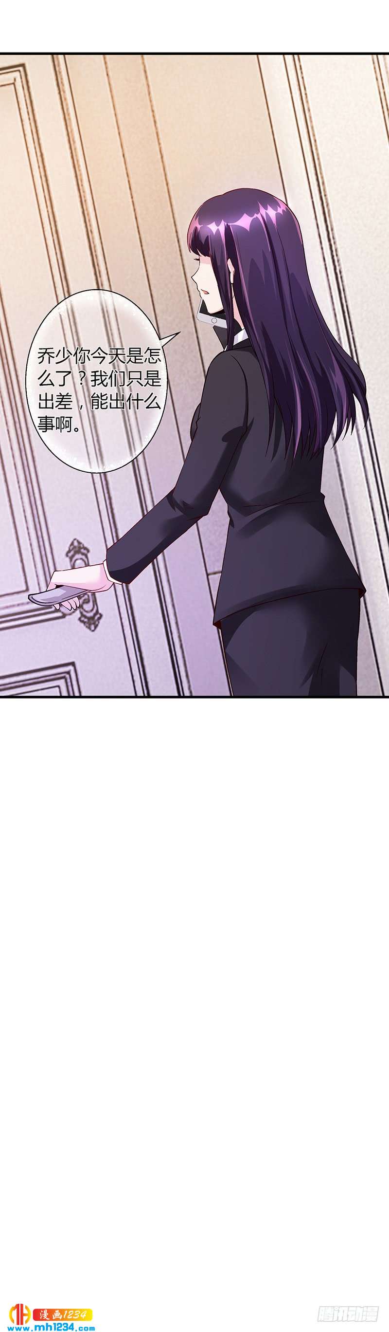 第59话 萧月出事了-第59话