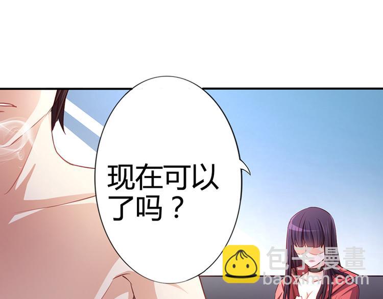 第7话 借钱的代价(1/2)-第7话
