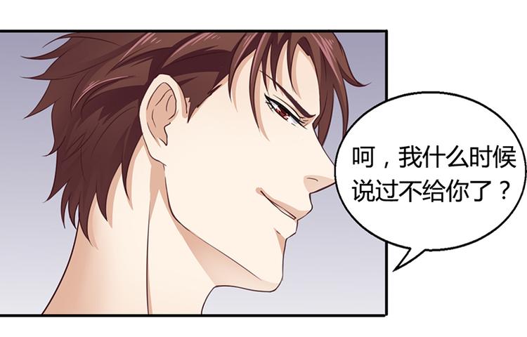 第7话 借钱的代价(1/2)-第7话