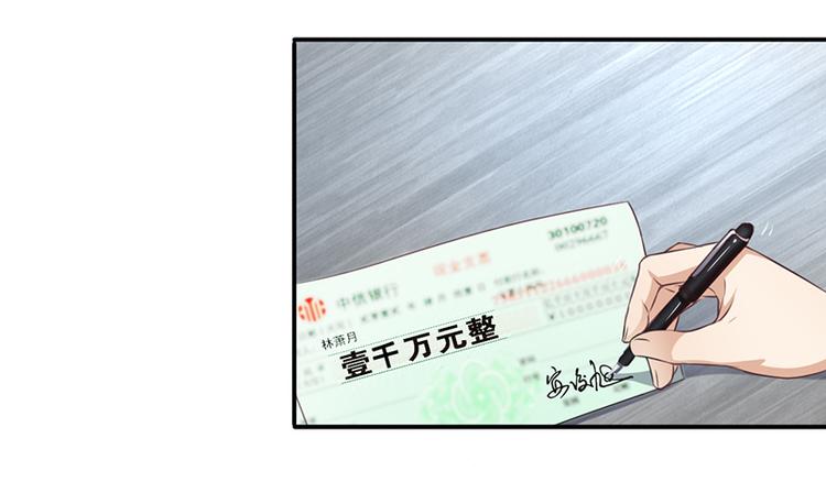 第7话 借钱的代价(1/2)-第7话