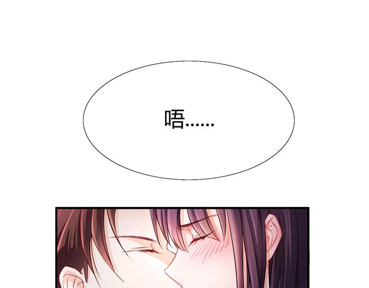 第7话 借钱的代价(1/2)-第7话