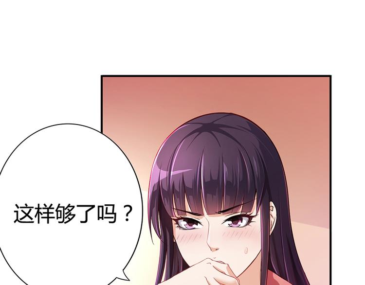 第7话 借钱的代价(1/2)-第7话