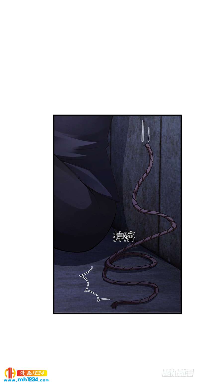 第61话 萧月逃跑-第61话