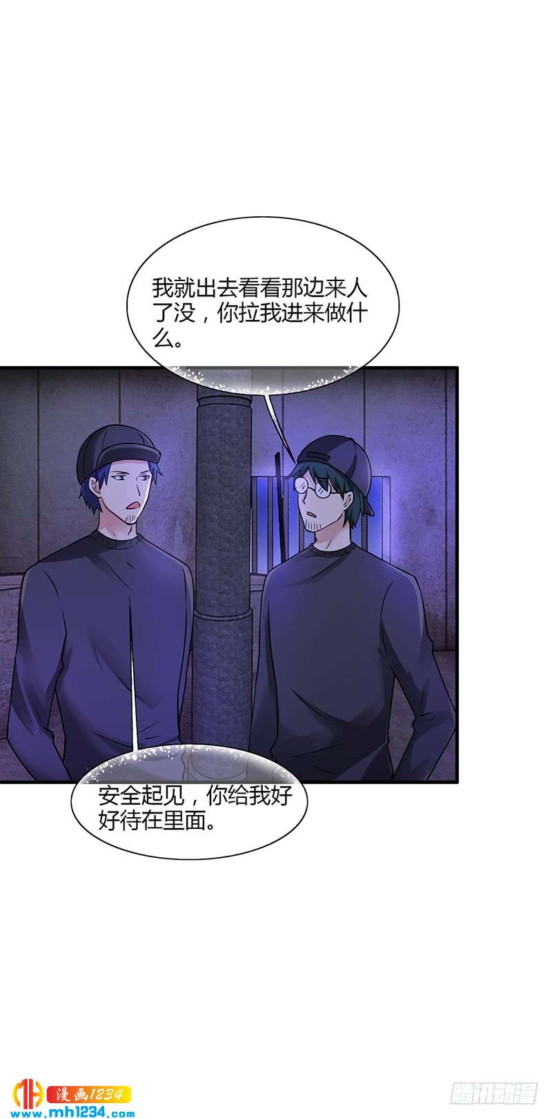 第61话 萧月逃跑-第61话