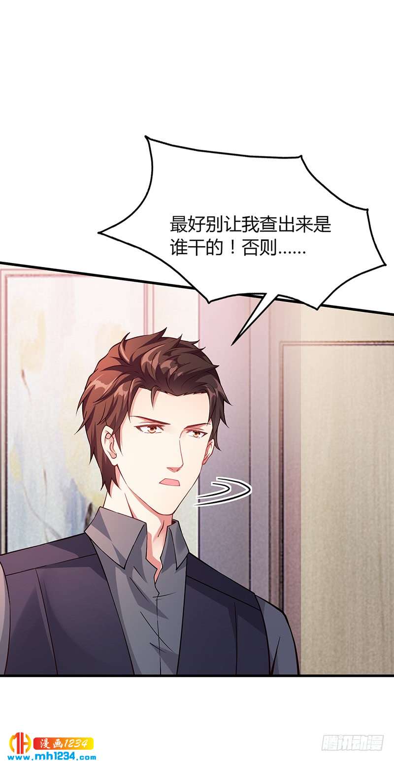 第61话 萧月逃跑-第61话