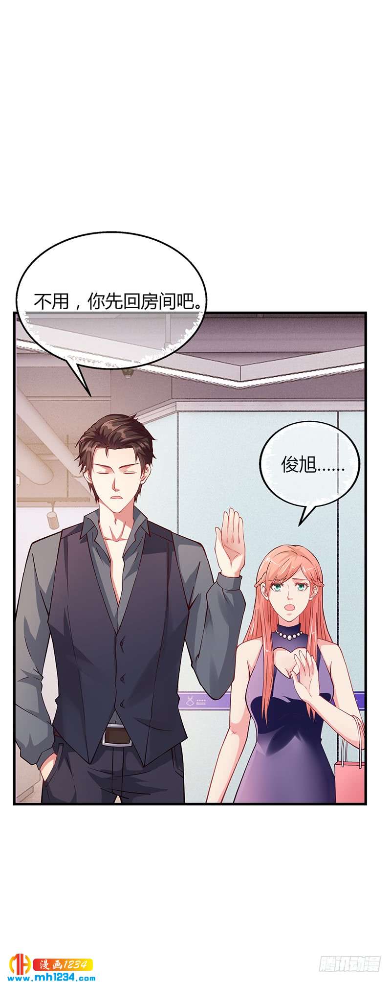 第61话 萧月逃跑-第61话