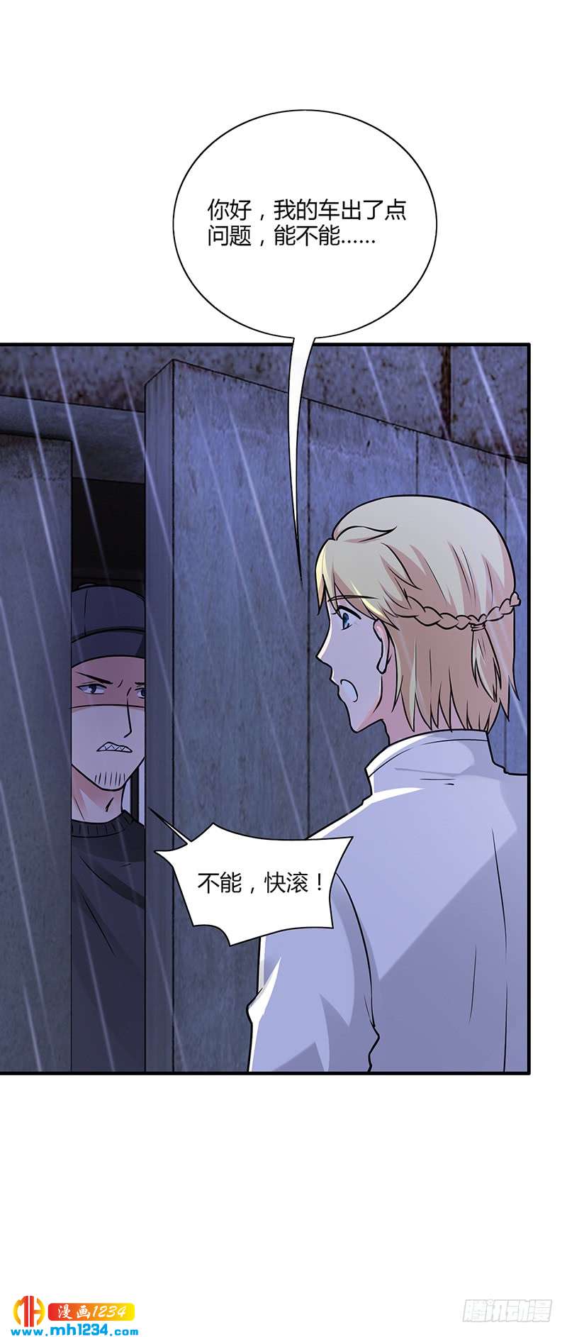 第61话 萧月逃跑-第61话