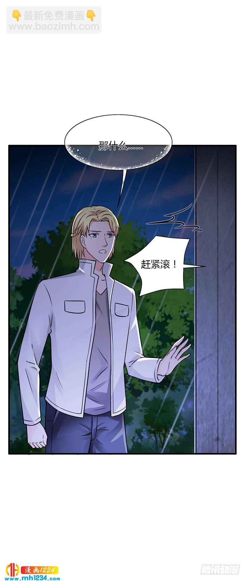 第61话 萧月逃跑-第61话