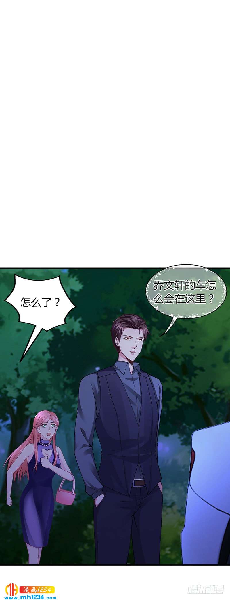 第63话 安俊旭的怀疑-第63话