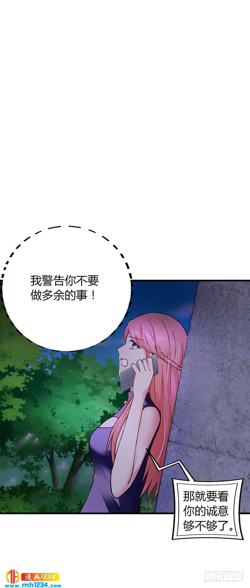 第63话 安俊旭的怀疑-第63话