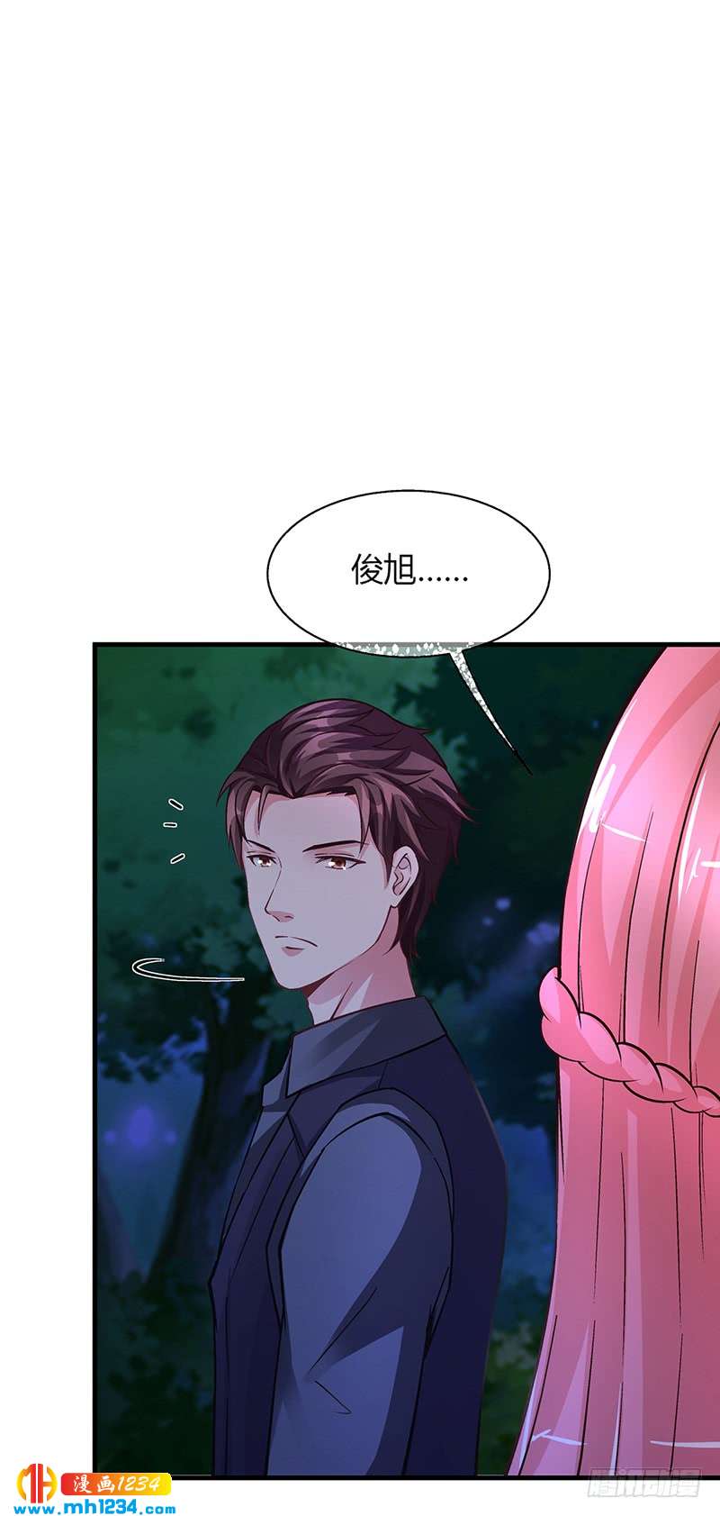 第63话 安俊旭的怀疑-第63话