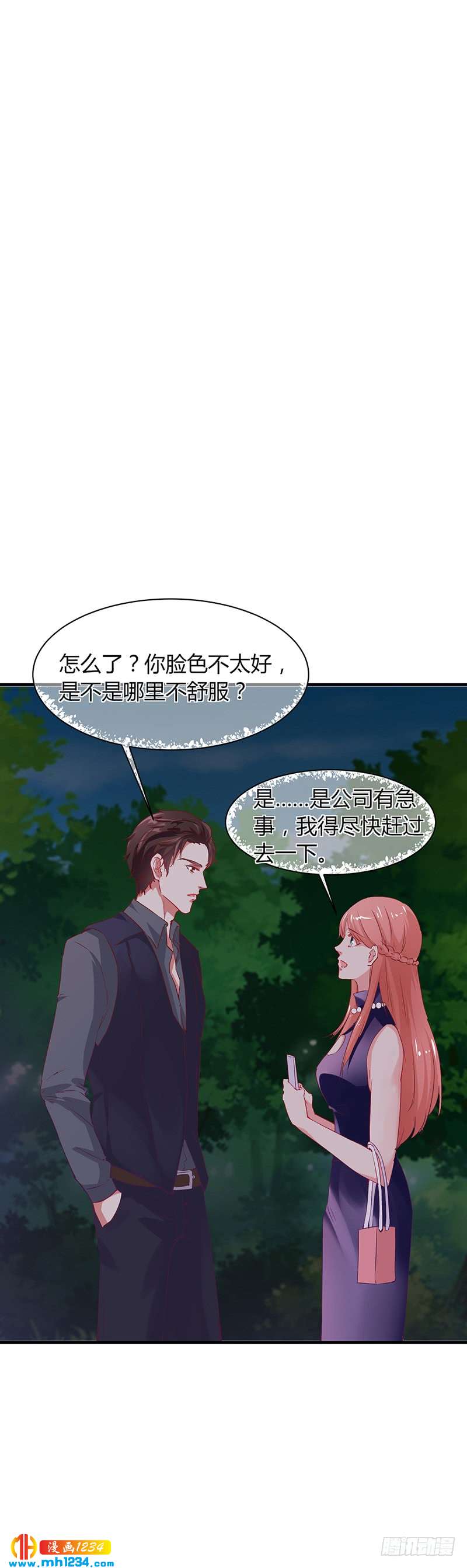 第63话 安俊旭的怀疑-第63话