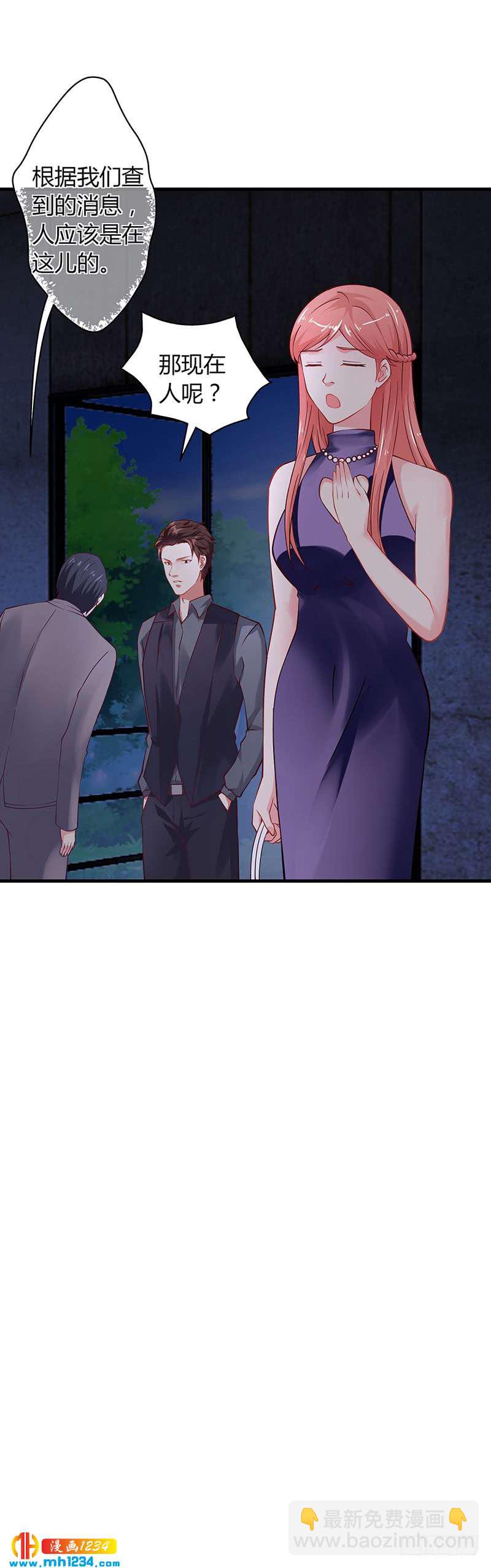第63话 安俊旭的怀疑-第63话