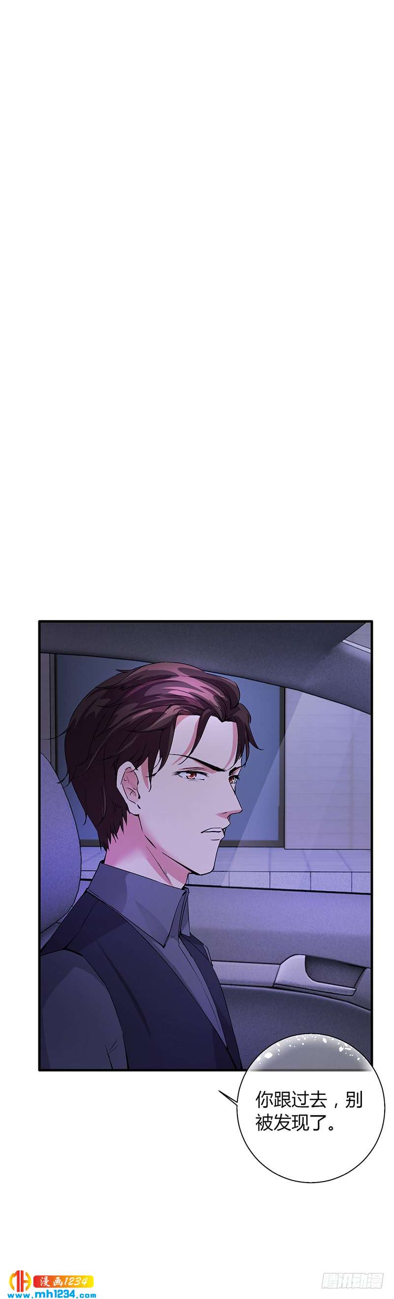 第63话 安俊旭的怀疑-第63话