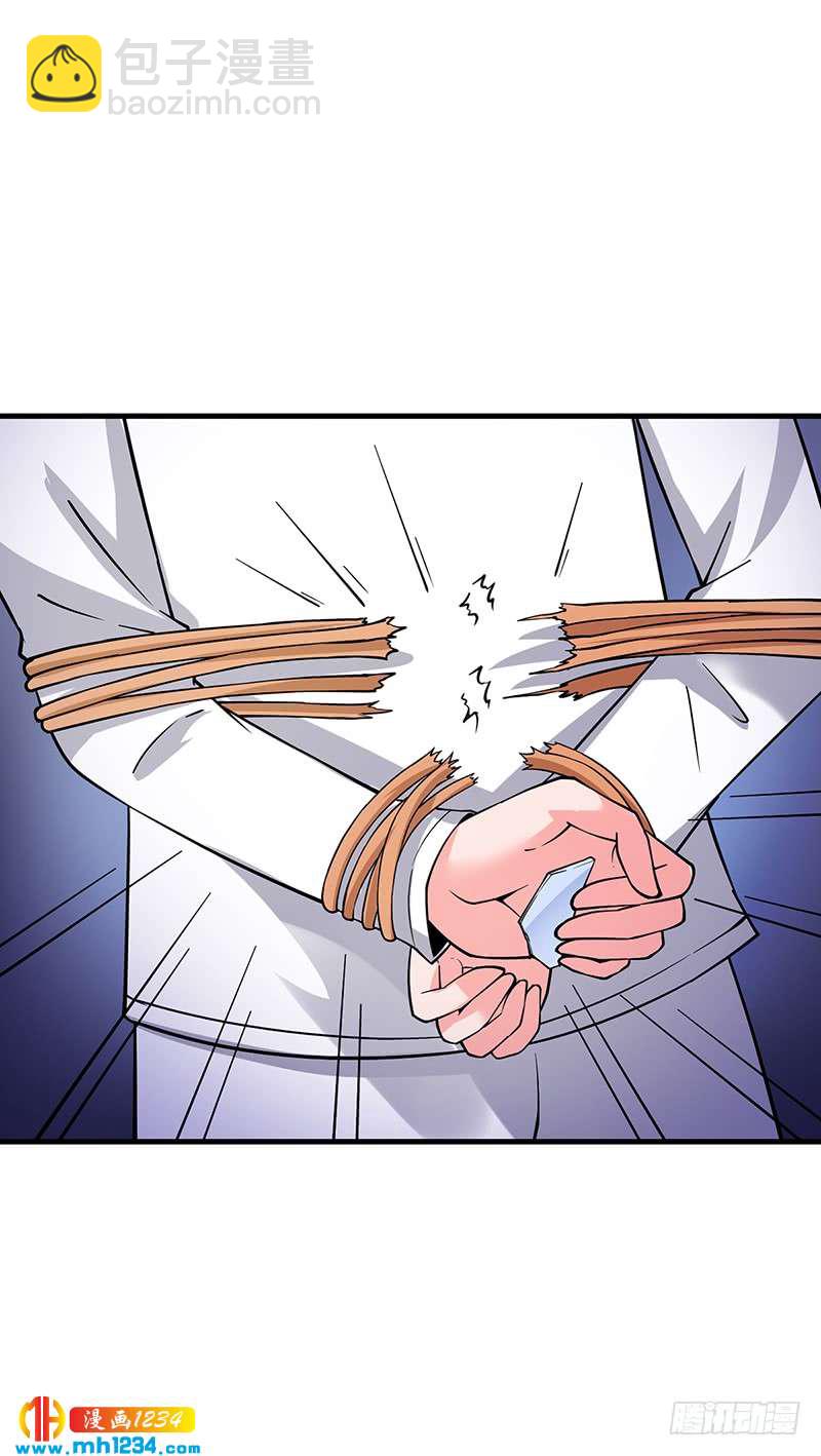 第65话 安俊旭中枪-第65话