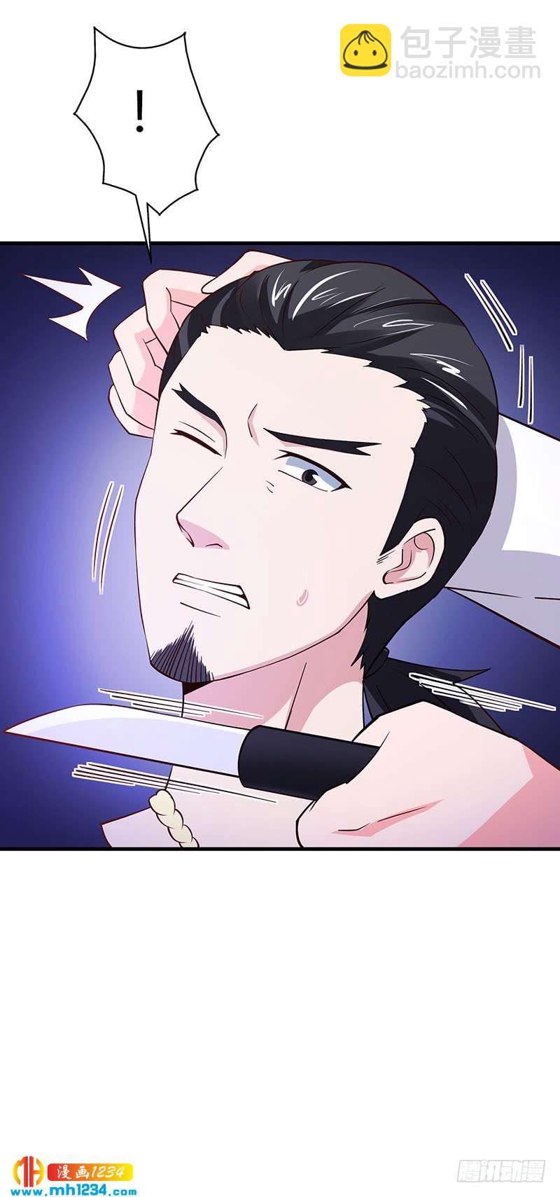 第65话 安俊旭中枪-第65话