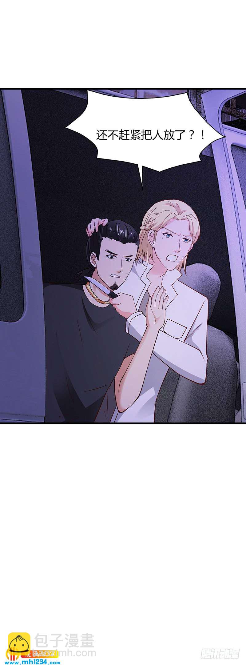 第65话 安俊旭中枪-第65话