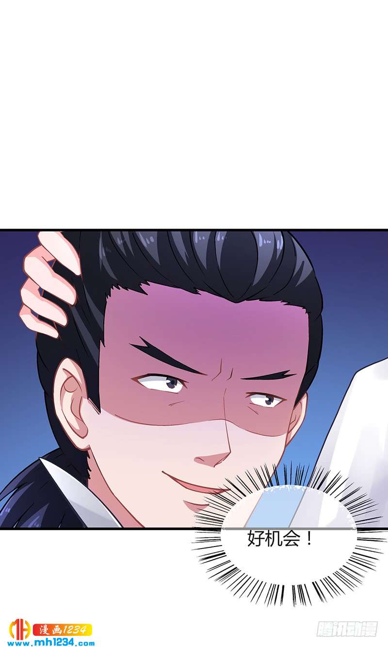 第65话 安俊旭中枪-第65话
