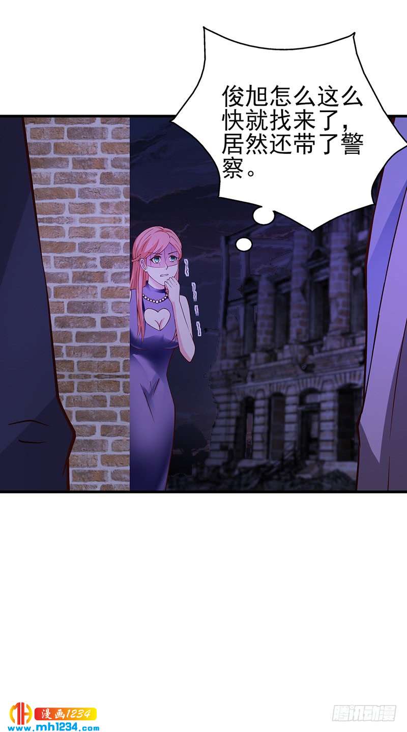 第65话 安俊旭中枪-第65话