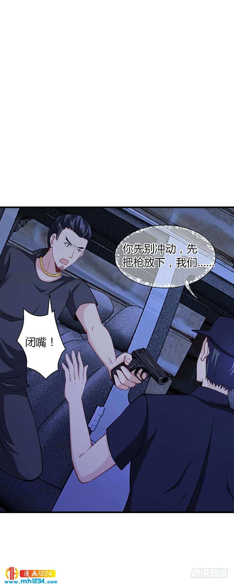 第65话 安俊旭中枪-第65话