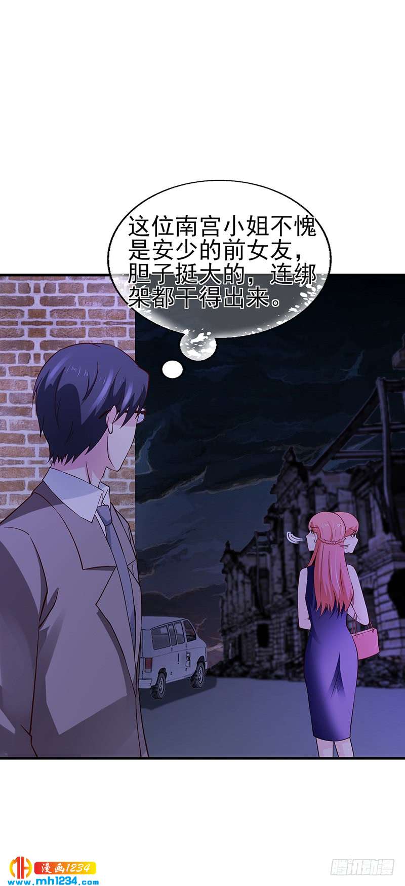 第65话 安俊旭中枪-第65话