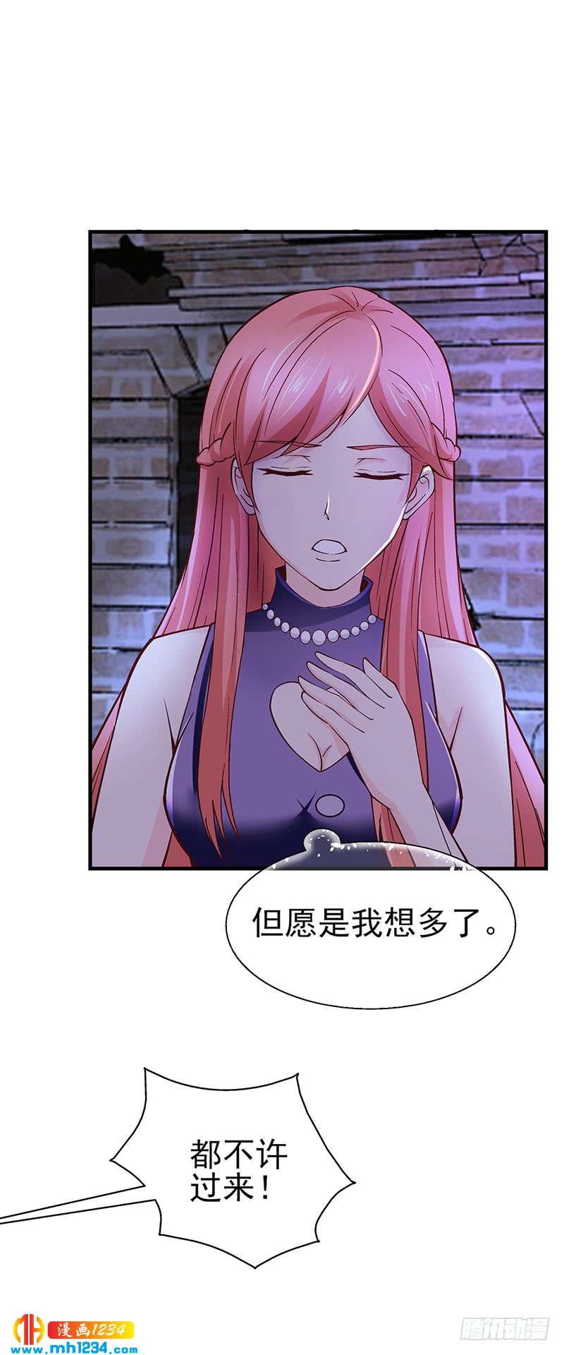 第65话 安俊旭中枪-第65话