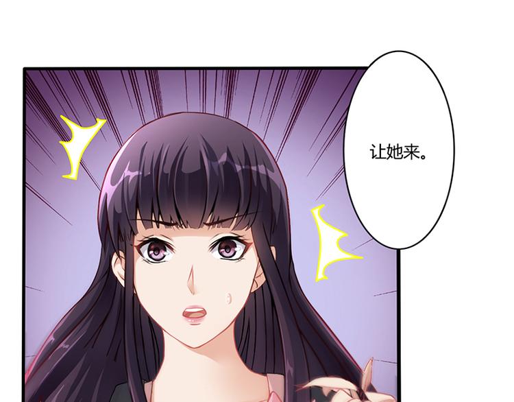 第9话 他在故意刁难(1/2)-第9话
