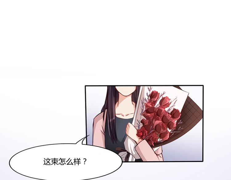 第9话 他在故意刁难(1/2)-第9话