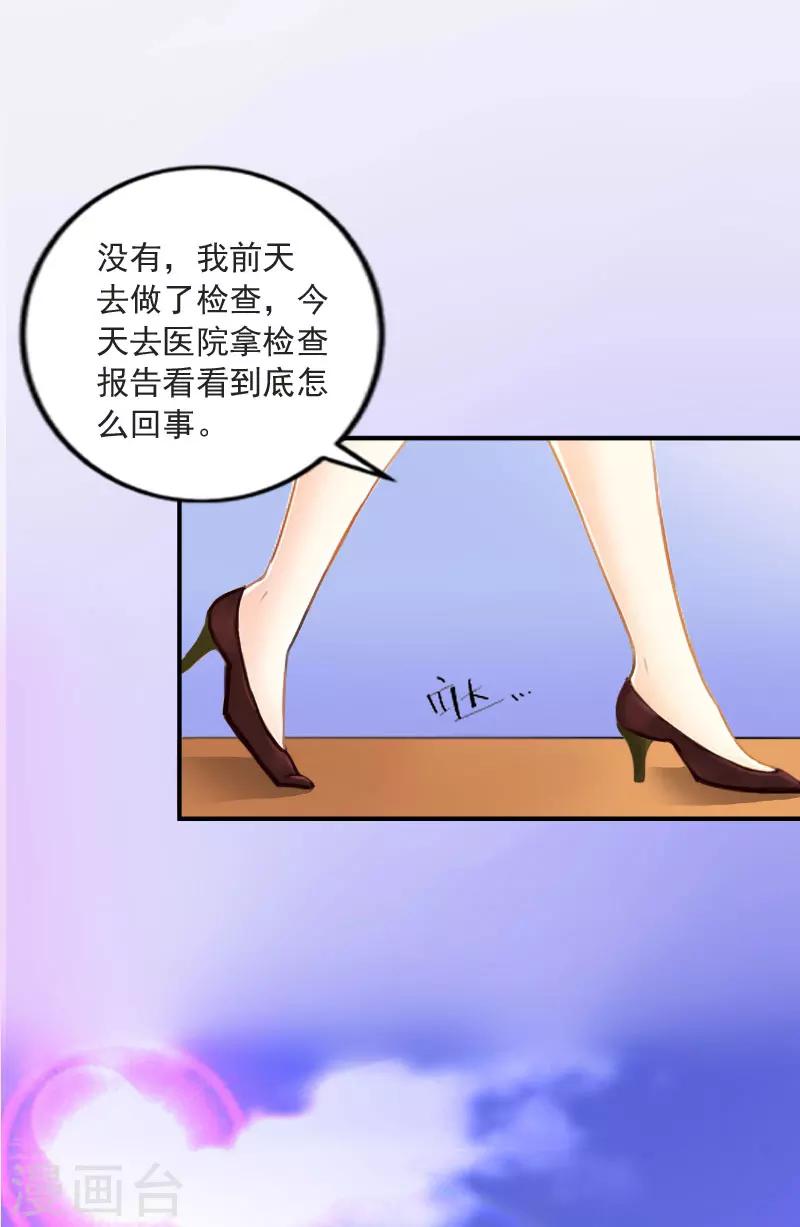 第1话 她的肾，没了-第1话