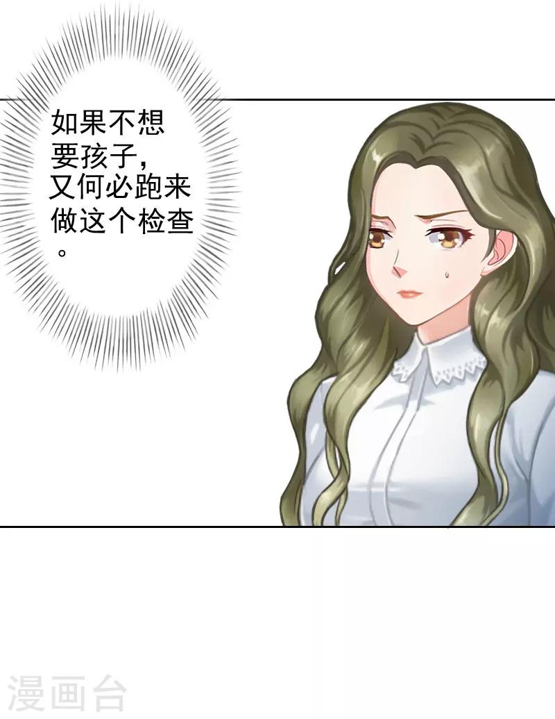 第1话 她的肾，没了-第1话