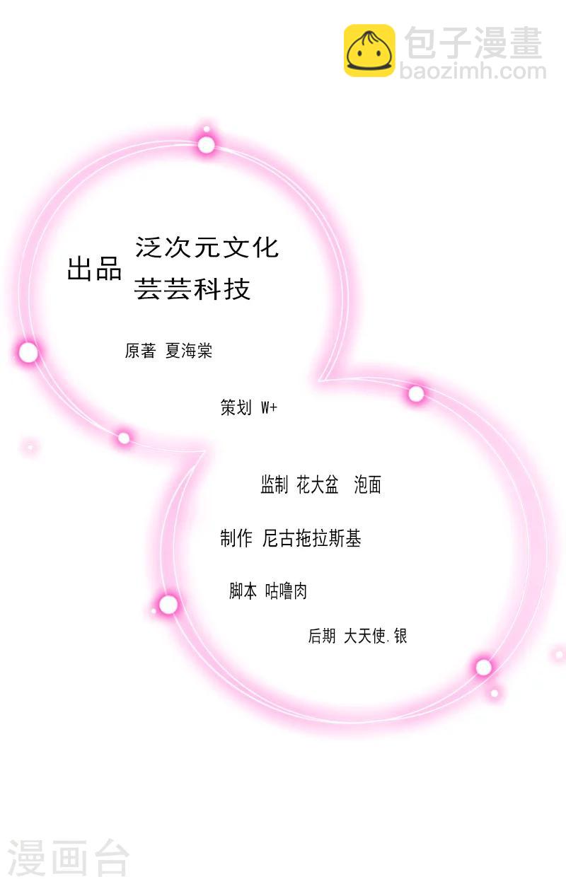 第1话 她的肾，没了-第1话