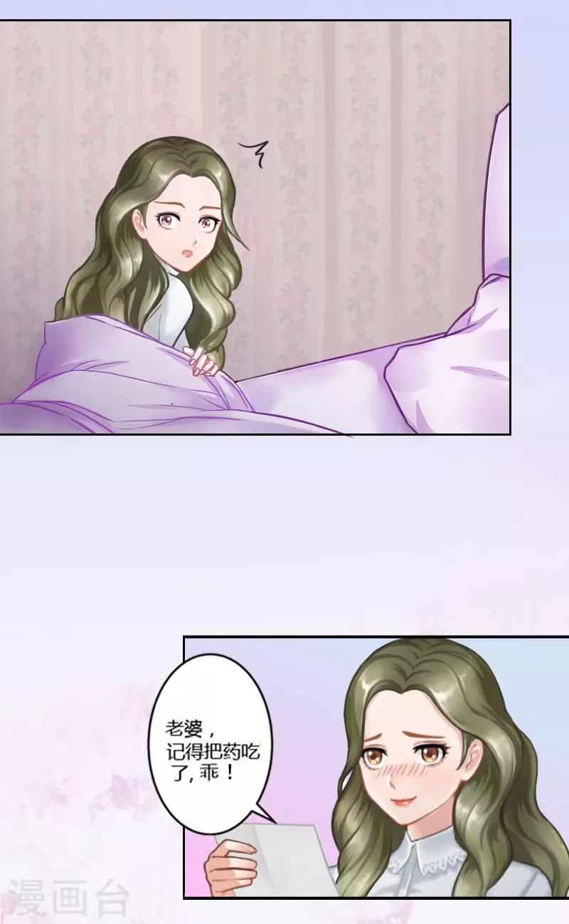 第1话 她的肾，没了-第1话