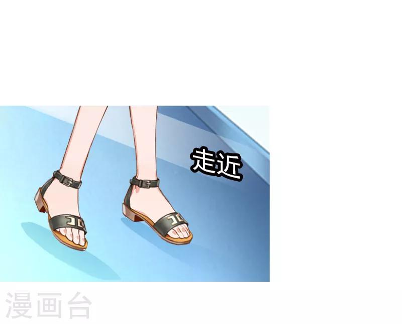 第11话 落井下石-第11话