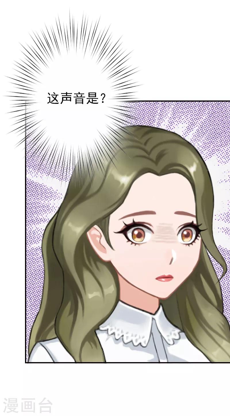 第11话 落井下石-第11话