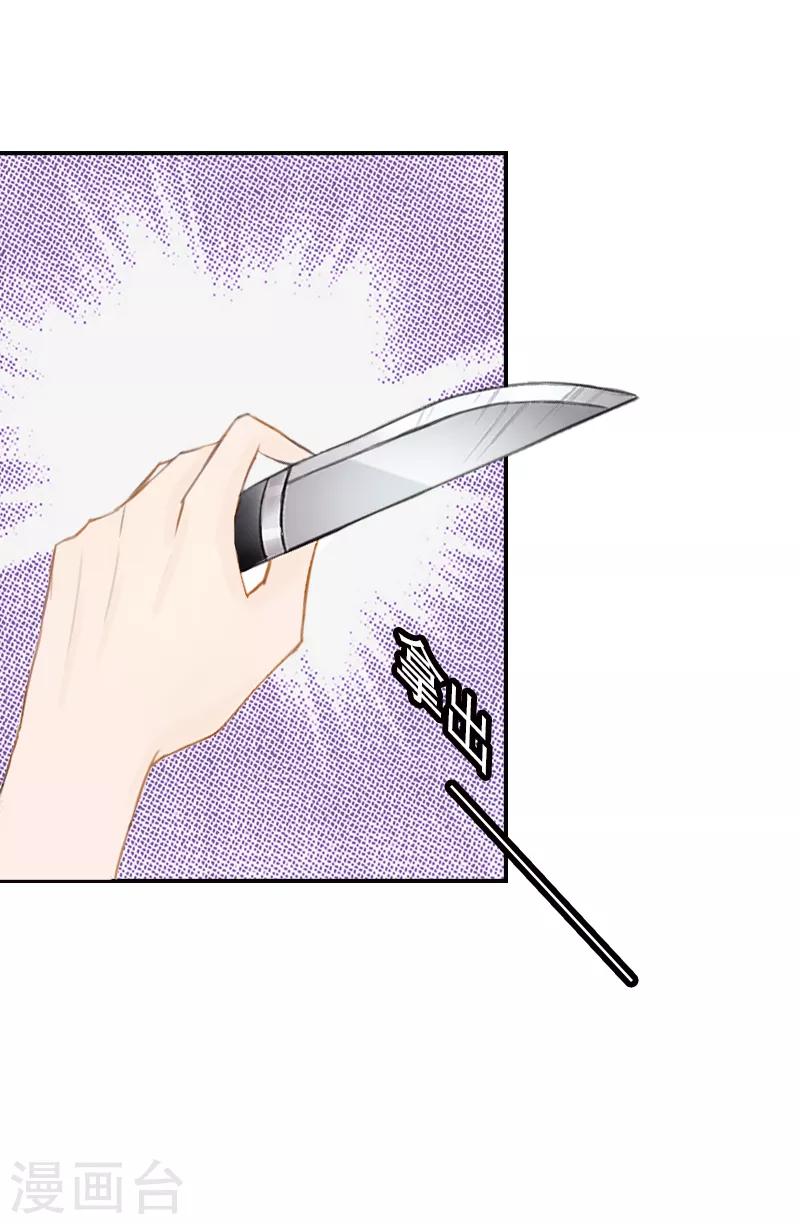 第11话 落井下石-第11话