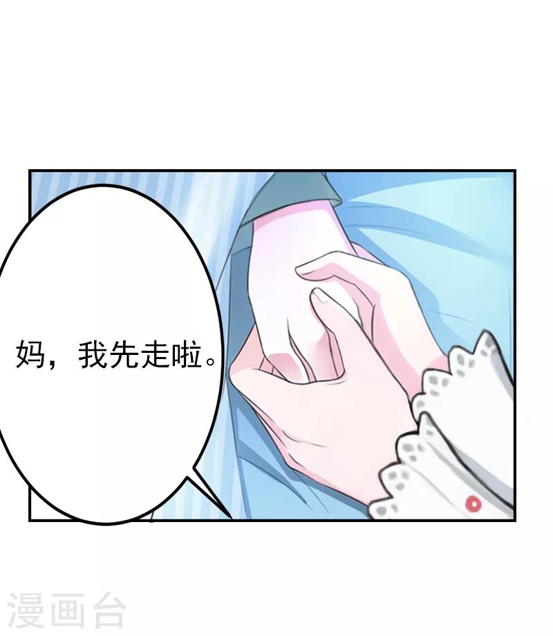 第11话 落井下石-第11话
