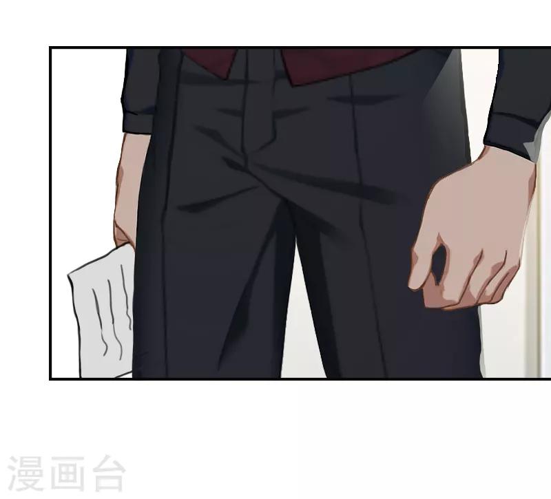 第13话 怀孕-第13话