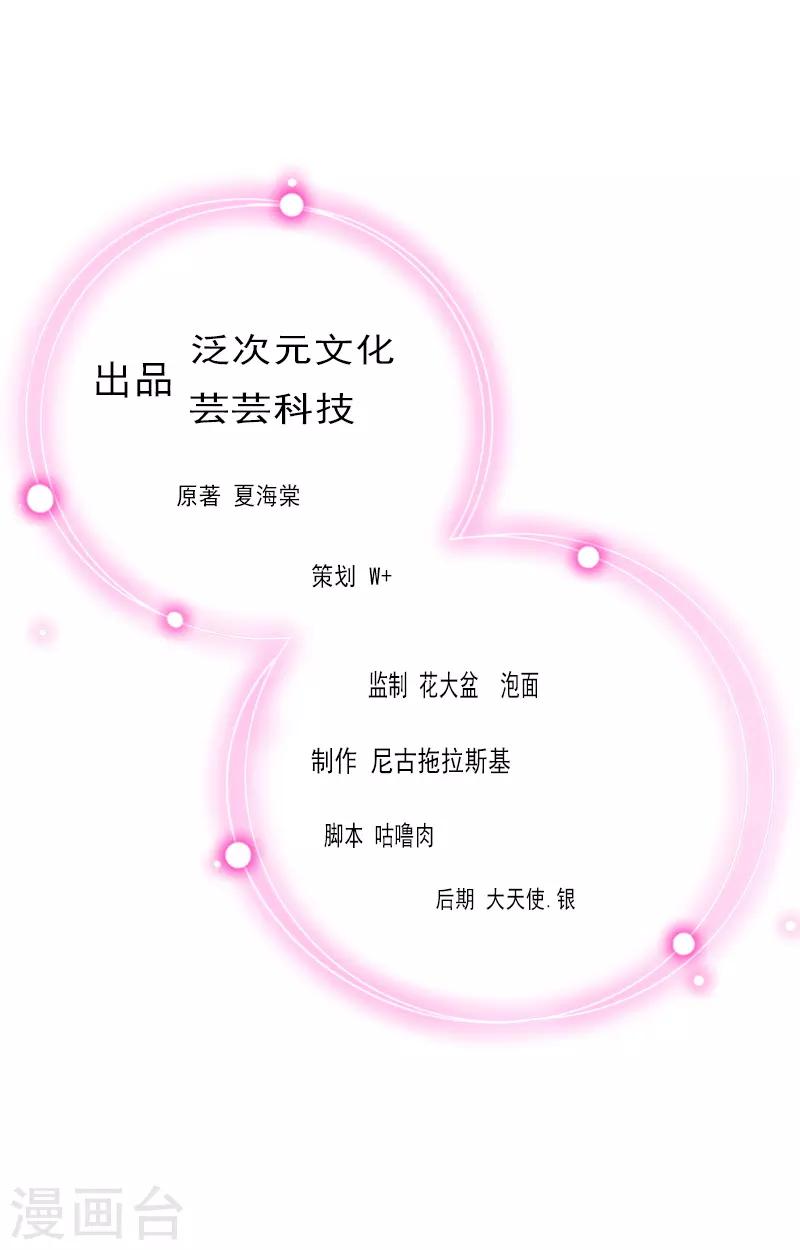 第13话 怀孕-第13话