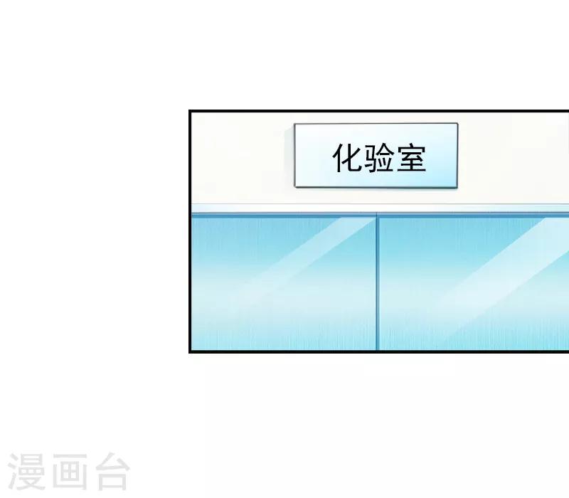 第13话 怀孕-第13话