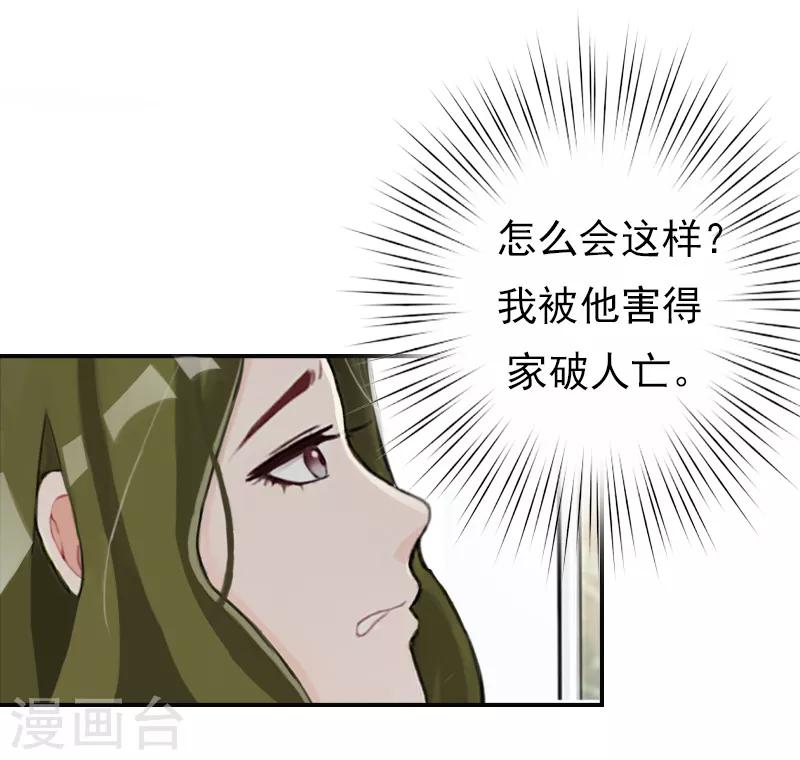 第13话 怀孕-第13话