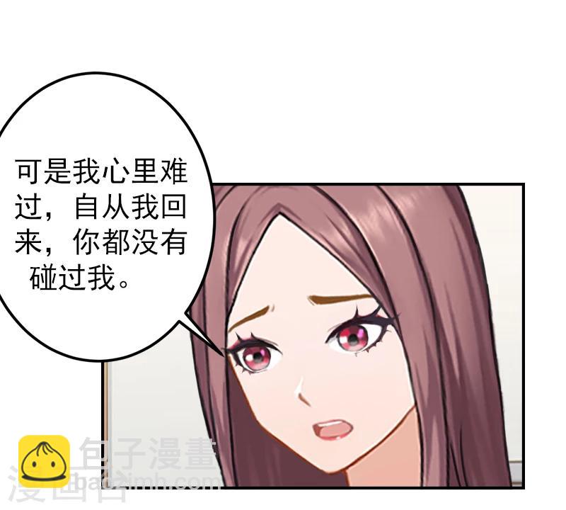 第15话 只是为了报仇！-第15话
