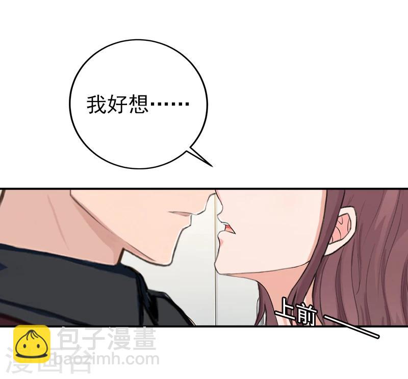 第15话 只是为了报仇！-第15话