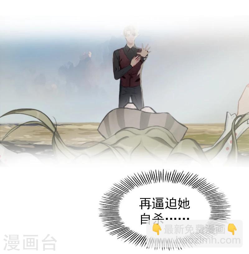 第17话 秦婉，我不许你死！-第17话