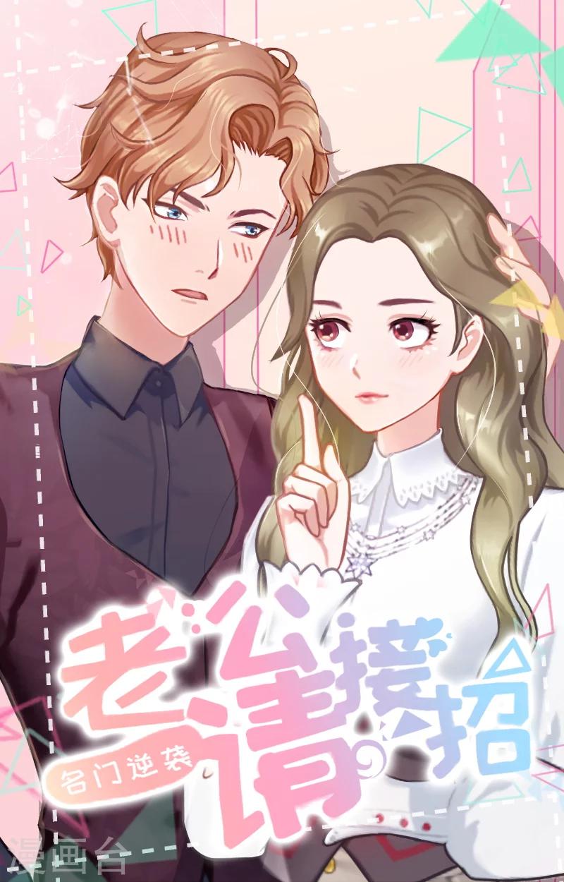 第19话 千万不要死！-第19话